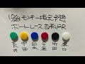 10 28.モンキー坂元予想！ボートレース児島 12r 優勝戦 u0026ボートレース桐生 11r 準優勝戦 u0026ボートレース若松 12r ドリーム戦