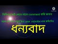 কোনোবাই আঘাত দিছে নেকি assamese motivational video assamese motivational speech