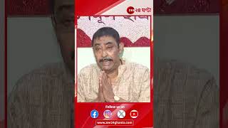 Anubrata Mondal | 'আমি আইন মেনে চলি, আইনকে খুব সম্মান করি' | Zee 24 Ghanta