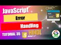 JavaScript Error Handling || Guri Web Developer || JavaScript Tutorial in Hindi