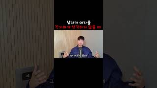 이건 애초에 진지하게 생각하지 않는 거임