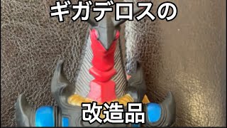 【悪魔】ギガデロスあ、違うサタンデロスのソフビをレビュー！【ウルトラマントリガー】【サタンデロス】【レイドTV】