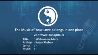 Widawana Adare - Kalpa Shehan