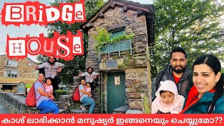 പാലത്തിൽ വീടോ?? Bridge House Ambleside | Lake District Attractions | Malayalam Vlog | UK Malayalam