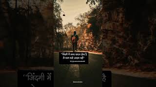 Best motivational quotes in hindi success motivation tips #lastmotivation #motivation #inspiration