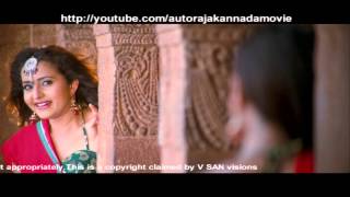 Auto Raja Kannada Movie Songs All - Ganesh and Bhama