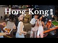 Hong Kong with my BFF 🇭🇰 where to eat, disneyland, & lotsa shopping!