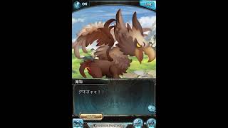 【グラブル】エイプリルフール１