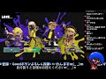 【splatoon3 黒zap一筋】 3 129 ヒラメが丘団地のエリアという沼に飛び込む中年