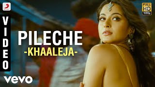 Khaaleja - Pileche Video | Mahesh Babu, Anushka | Manisarma