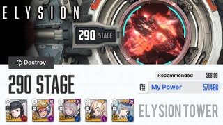 Elysion Tower Floor 290 (Goddess of Victory: NIKKE)