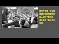 陈小鲁突然去世，吴小晖怎么办？ 红二代危机？（2018.3.1）