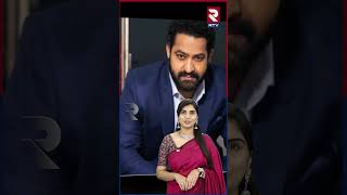 Jr ఎన్టీఆర్ పేరు మార్చుకున్నాడు..| Jr NTR Changed His Name | Tollywood Update | Nandamuri | Rtv