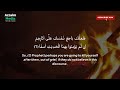 al kahf arrahman calming and relaxing quran recitation best dhikr in night routine