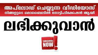 സിനിമാ ലോകത്ത് ജീവിക്കുന്ന യുവാക്കൾ ഈ video കാണുക...??? 👈😯👈latest malayalam islamic speech