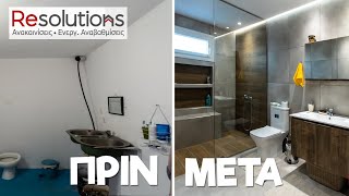 🏠 Ανακαίνιση Διαμερίσματος | Άγιος Δημήτριος | #HomeResolutions by Resolutions - Ανακαίνιση Σπιτιού