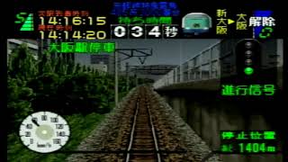 No.80(Badの独り言ゲームプレイ) 【電車でGO！プロフェッショナル仕様】京都線特急雷鳥485系3000番台 京都～大阪