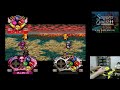 5 最終回 スーパーファミコン　sugoro quest dicenics