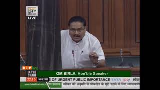 Shri Dilip Saikia raising 'Matters of Urgent Public Importance' in Lok Sabha