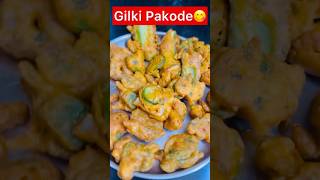 #pakoda #gilkipakoda #gilki #turai #gilkyachibhaji #teatimesnacks #snacks #shorts #recipe #pakora