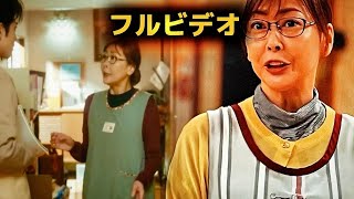 【日本一の最低男】中山美穂さんが出演したことについて（ミポリン　中居正広　中居くん　鷲津さん　一平おじさん　香取慎吾　草彅剛）中山美穂 ミポリン | 中居正広