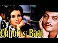 Jaaneman Jaaneman Tere Do Nayan | Chhoti Si Baat (1976)  Romantic Songs