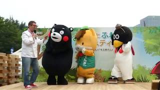 くまモン､みどりとふれあうフェスティバルのオープニングに登場＠日比谷公園2018/05/12