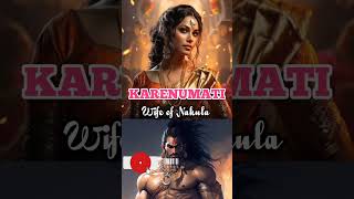 #shorts |Karenumati in Mahabharat - wife of Nakula | #மகாபாரதம் #mahabharatham #shortstories