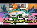 ఏ స్త్రీ వివాహానికి అనుకూలంగా ఉంటుంది female fitness marriage womens girls matches