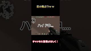 目と目が合ったらポケモンバトル！ｗ