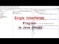 Single Inheritance Program in Java (Hindi) - Java Tutorial 40