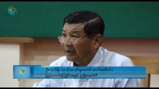 DVB TV - ဘဂၤါလီ ၃ သိန္းကို ျပန္လည္လက္ခံျခင္းမျပဳဖို႔ USDP ပါတီက တုိက္တြန္း