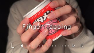 [ASMR] Finger Tapping that Moves Left and Right in the Brain (No Talking)