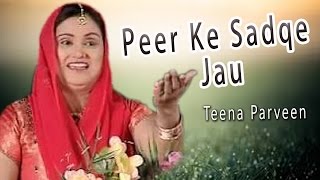 Peer Ke Sadqe Jau | Rang E Sailani Baba Qawwali | Teena Parveen Best Qawwali Video