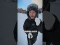 2025 gwm 冰雪欢乐周 中国吉林长白山 雪地试驾