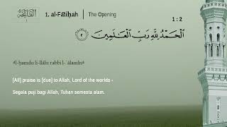 Surah 1 I Al Fatiha I Mishari Alafasy