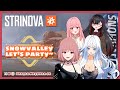 🔴 PARTY PALING RAMAH! 😜 @AliciaRavenna @NengLilaac @SereinCH  [ DO/SUBATHON part 107 ]