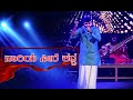 Naariya seere kadda | My name is Raj | Live performance | ft. Manojavvam Aatreya