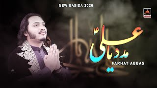 Madad Ya Ali - Farhat Abbas | New Qasida 2020