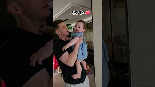 아빠가 집에 빨리 오는 이유❤️🥹 What every dad wanna come to home