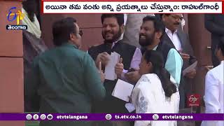 Rahul Asks Speaker to Ensure House Function Normally | లోక్‍సభ సజావుగా నడిపించాలని కోరిన రాహుల్‍