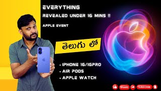 Apple event 2024 highlights in Telugu  #telugutechreviews #appletelugu #appletelugureview