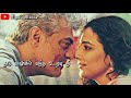 agalaathey full song lyrics nerkonda paarvai nkp ajith new song ajithi vidhya balan 2019