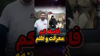 پارادوکس زرنگ بازی