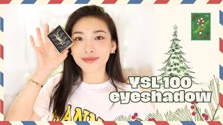 YSL 四色眼影盘 100 Stora Dolls ｜YSL眼影盘100上妆效果