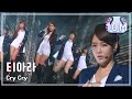 T-ARA - CRY CRY 티아라 - 크라이 크라이 Music Core 20111203