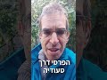 כלכלה בדקה החות ים יעשירו אותנו shorts