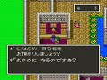 ドラクエfullプレイ part984