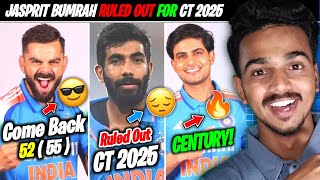 Shubman Gill Century! 🔥 Virat Kohli 52 👀 | India vs England 4th ODI | CrickRahul @PahulWalia