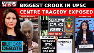 UPSC Centre Tragedy | Ex-IPS Officer Yash Azad Exposes Biggest Culprit, Slams Governance Failures